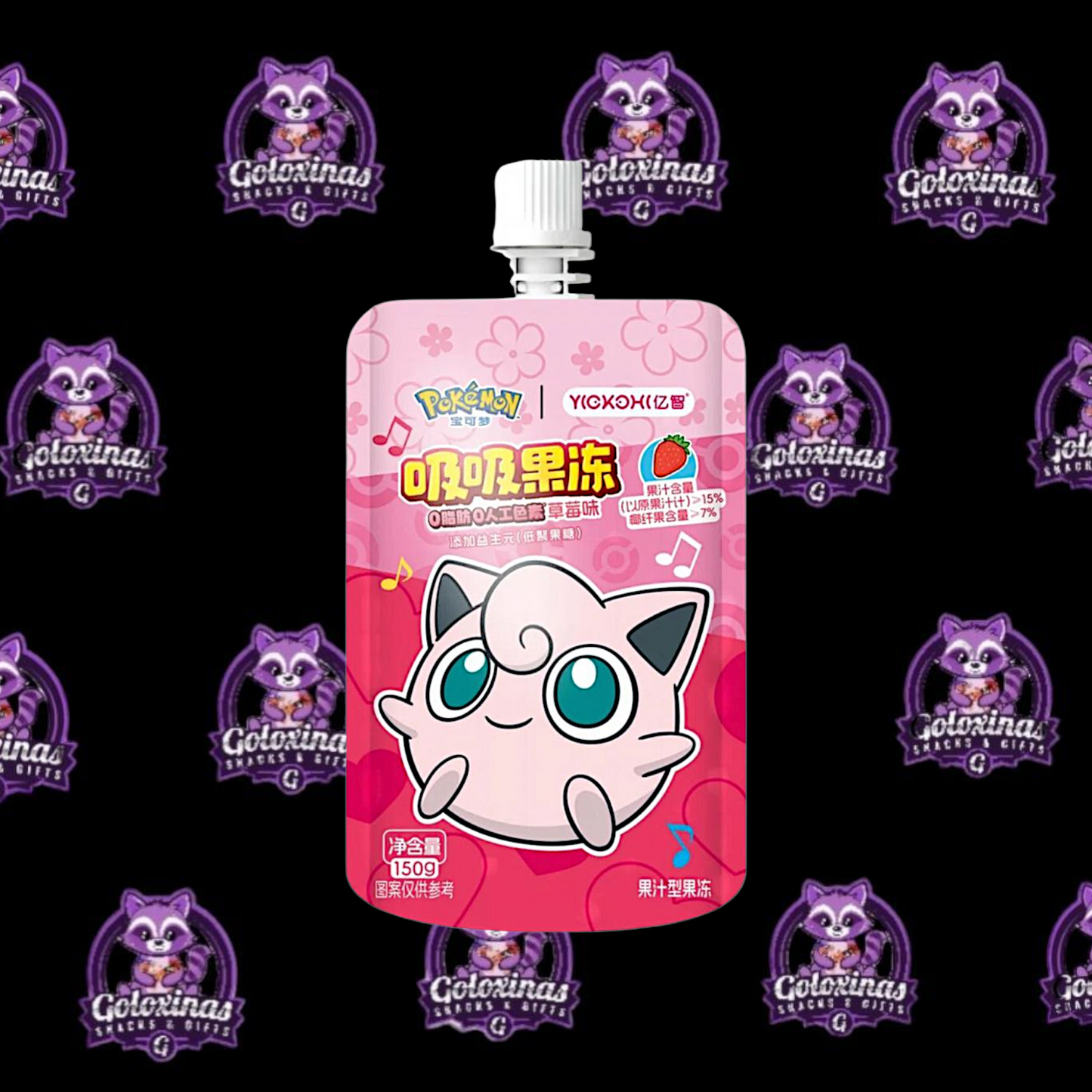 Pokemon Jelly Pouch