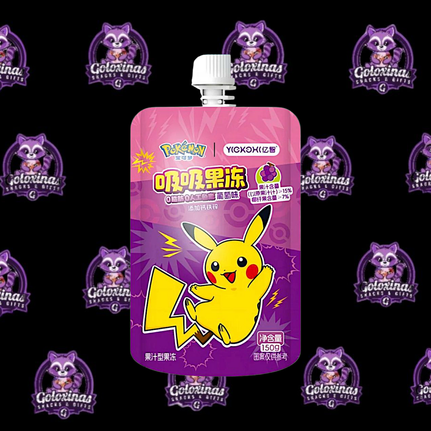 Pokemon Jelly Pouch