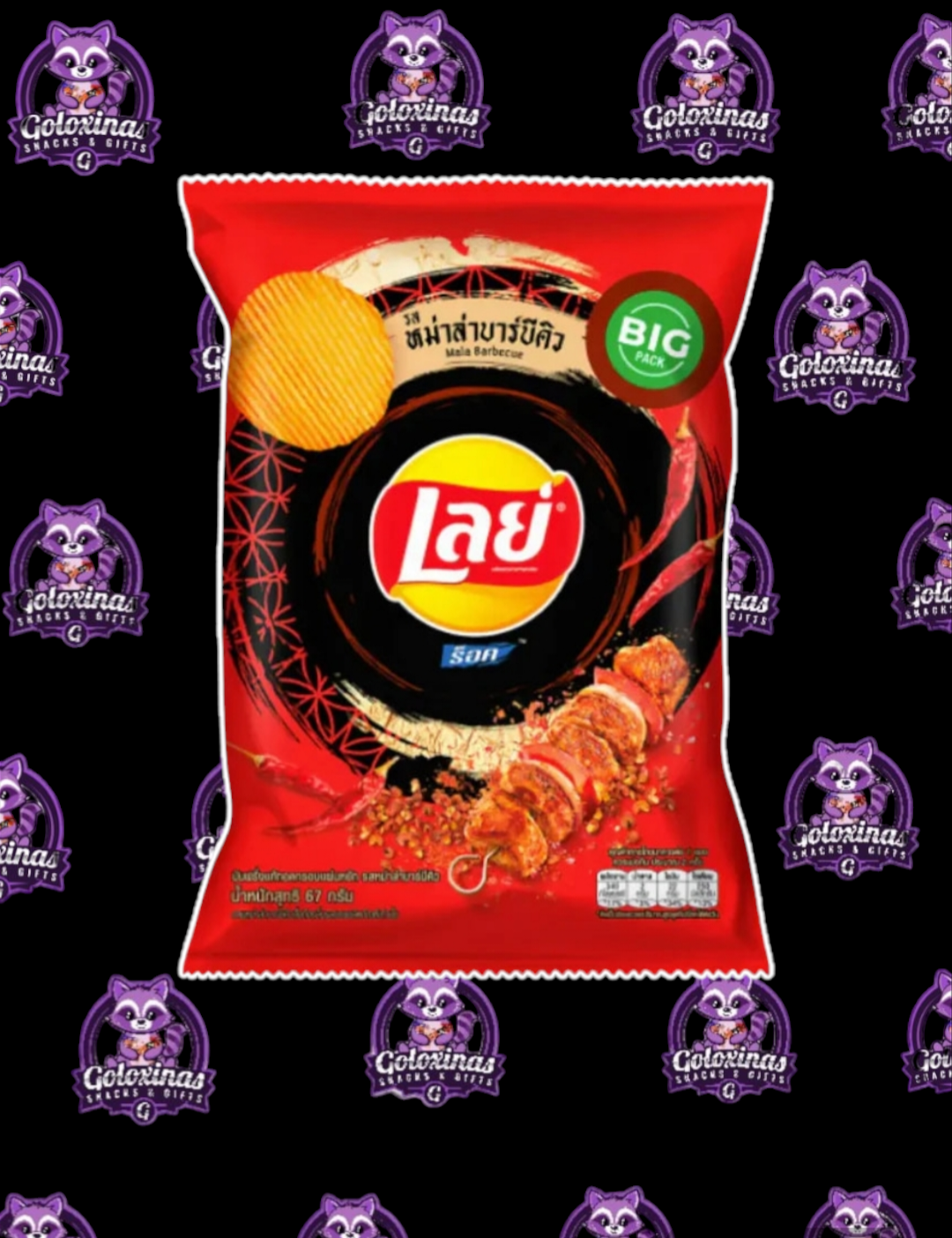 Lay's Mala BBQ Flavor Potato Chips