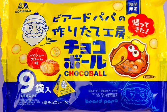 Beardpapa Chocoballs