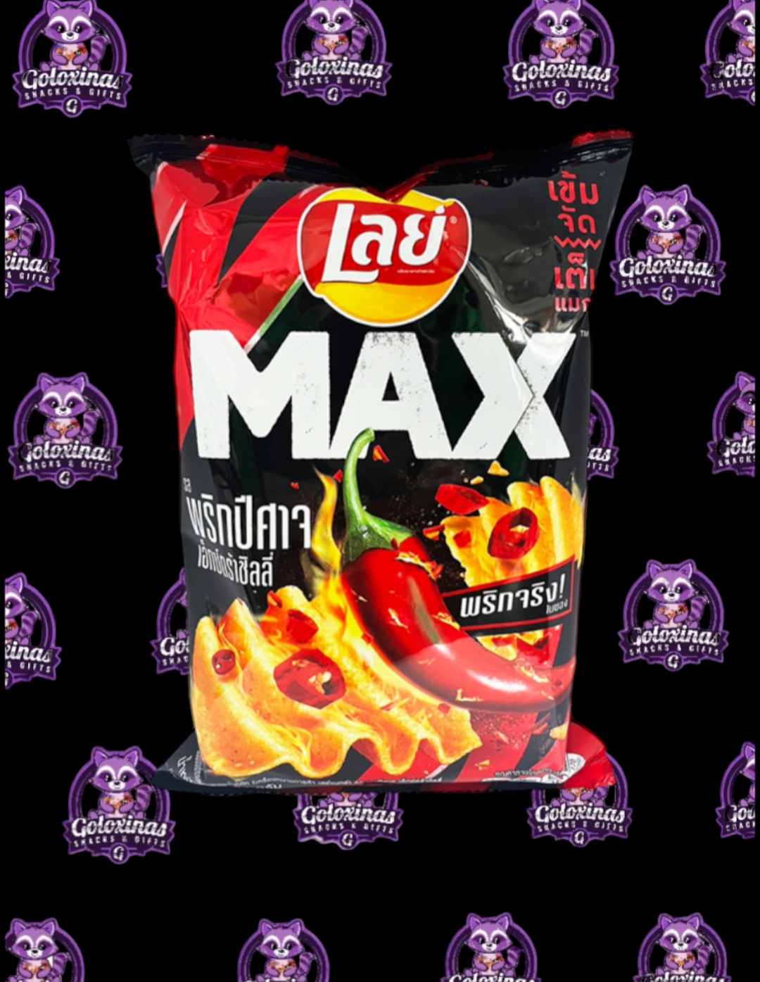Lays Wavy Max Ghost Peppper