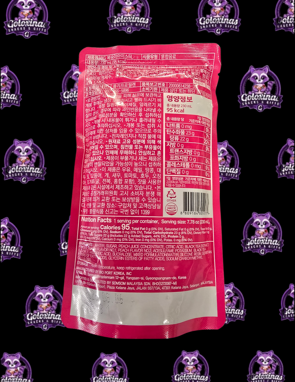 Korean Sweet Peach Ice Tea