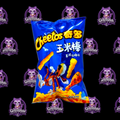 Cheetos Turkey Leg Flavor
