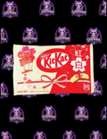 Kit Kat Red & White (Full Bag)
