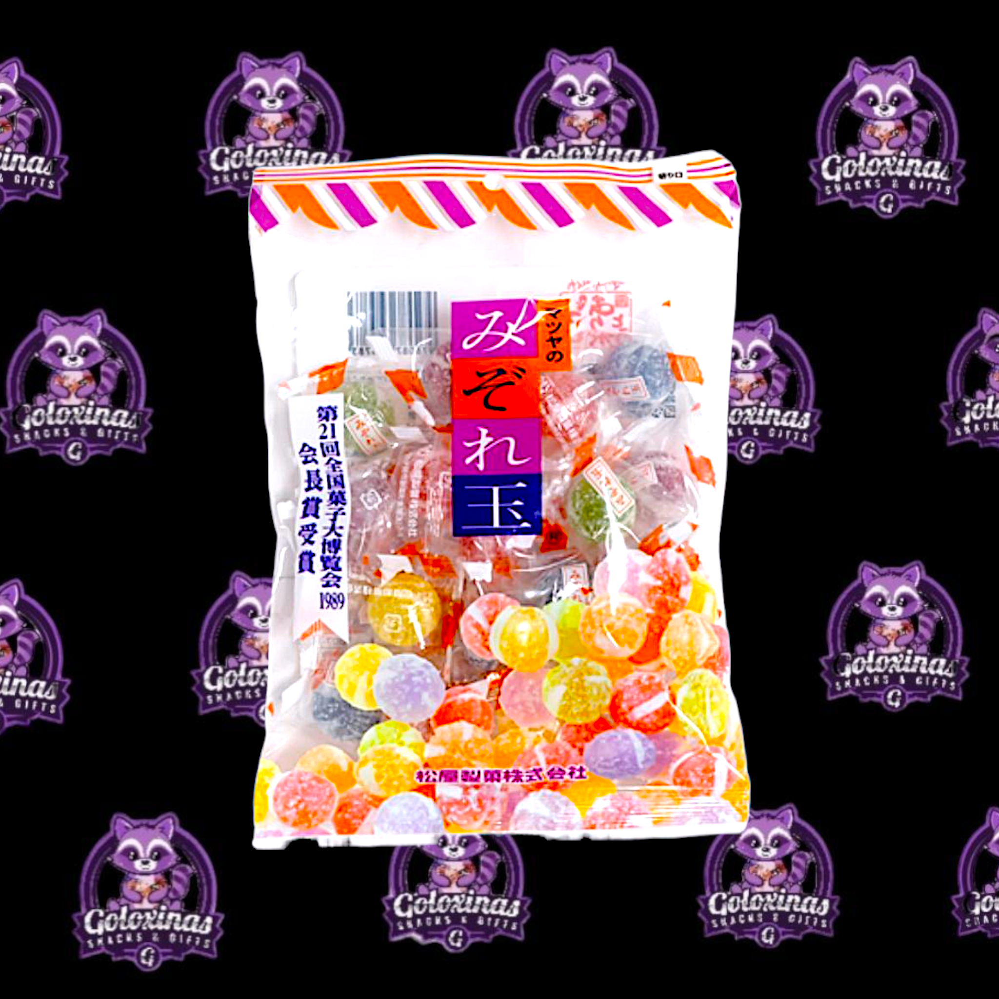 Sugar Coated Hard Candy