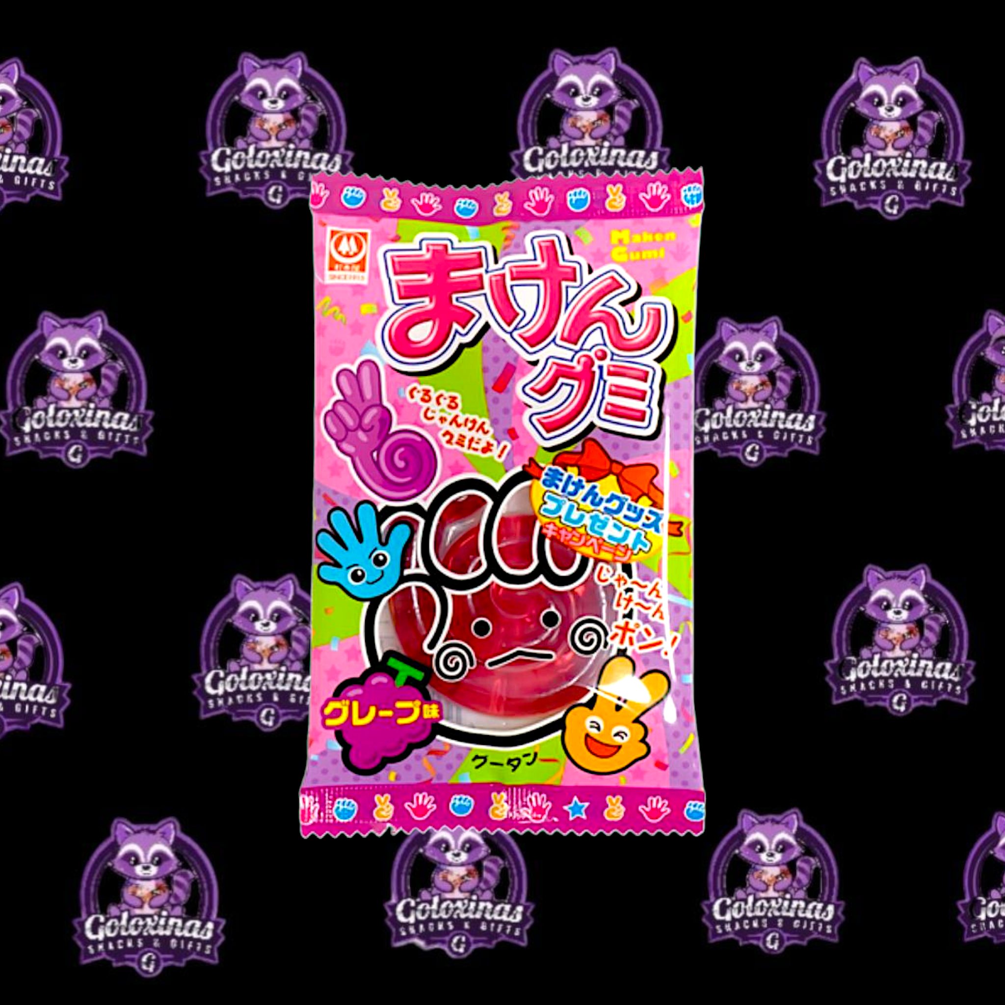 Gummy Grape Flavor Swirl