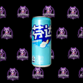 Fanta Jasmine Peach
