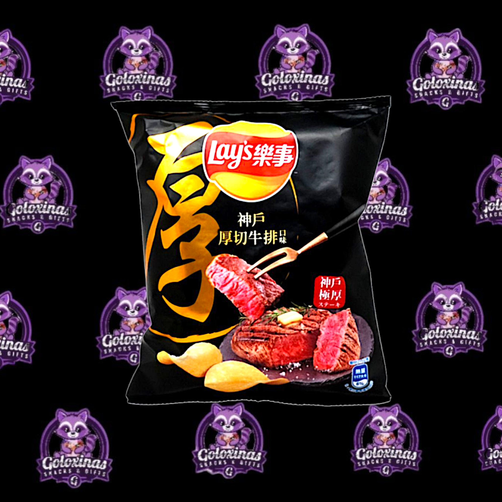 Lay's Kobe Thick Cut Steak Potato Chips