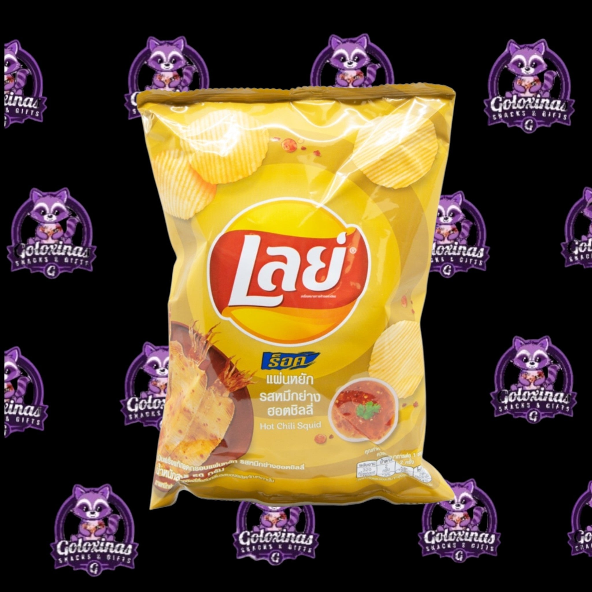 Lay's Hot Chili Squid
