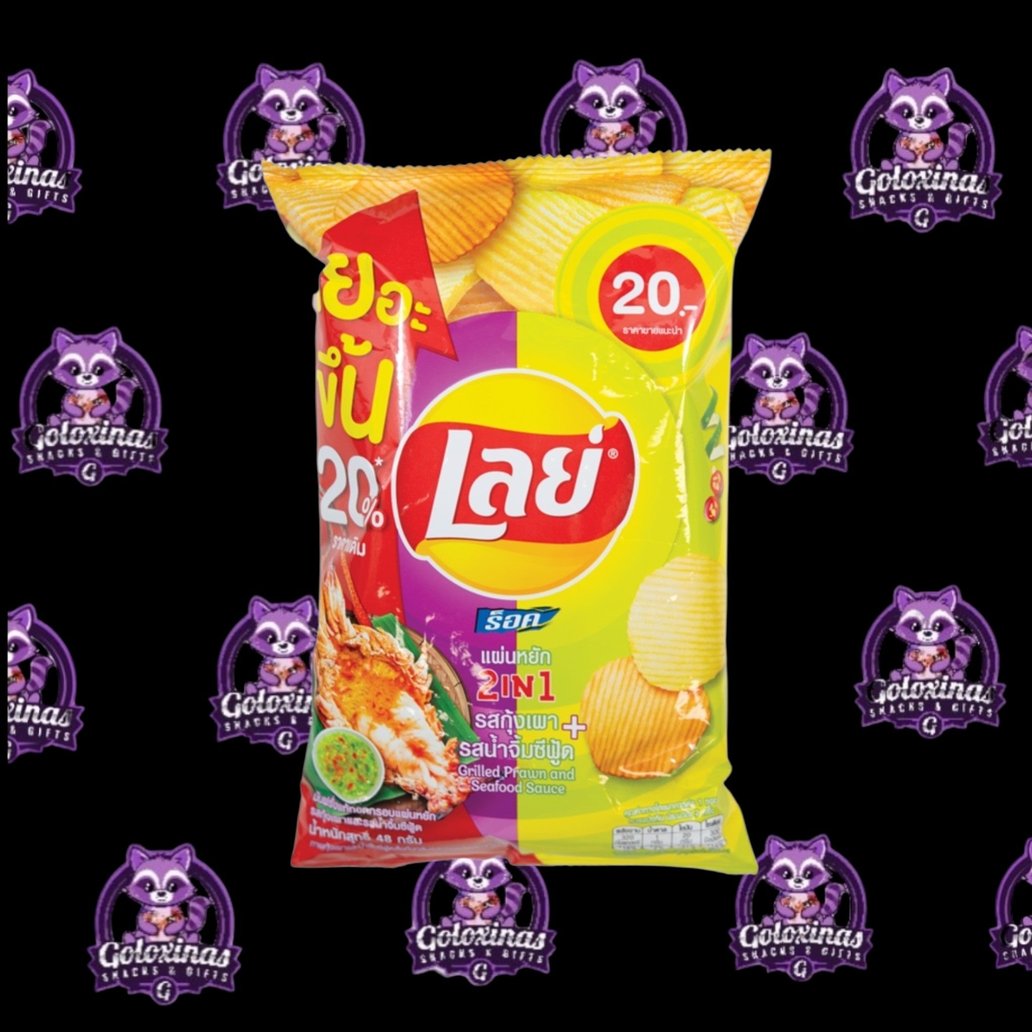 Lay's 2in1 Grilled Prawn & Seafood Sauce
